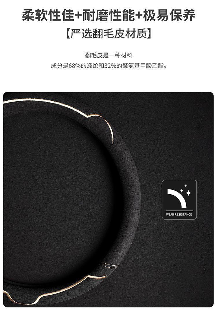Product Introduction of Bọc Vô Lăng, Chất Liệu Da Lộn, Phù Hợp Thông Dụng Cao Cấp, Chống Trượt, Thích Hợp Cho Mọi Mùa, Bọc Vô Lăng Ô Tô Mới, Phổ Biến Có Volkswagen, BMW, Benz, 1405 Người Ca Méo 3