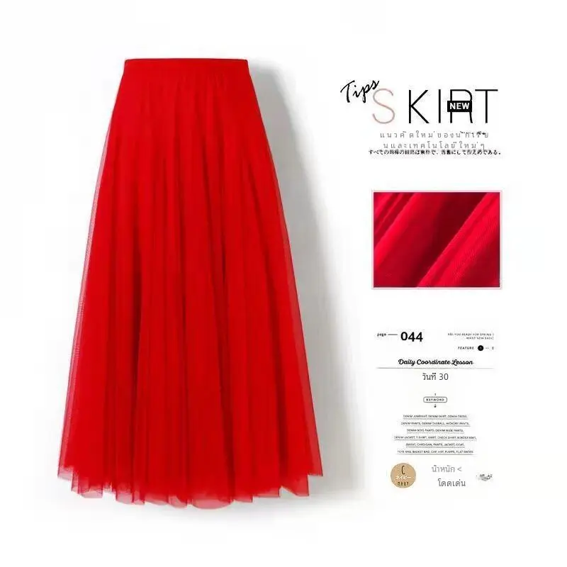 Nữ Women Voan  Váy Tulle Chữ A, Cạp Cao, Dài Giữa Bắp Chân, Thích Hợp Cho Mùa Xuân Và Mùa Hè