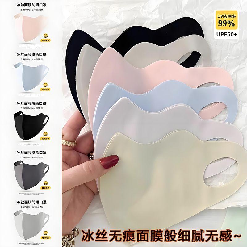 Mặt Nạ Chống Nắng, Dành Cho Nữ, Bảo Vệ Chống Tia UV Mùa Hè, Nhẹ, Ba Chiều, Thời Trang, Bảo Vệ Mắt, Ưa Nhìn, Mặt Nạ Chống Nắng Làm Mát Cao Cấp, Năm 2025 4