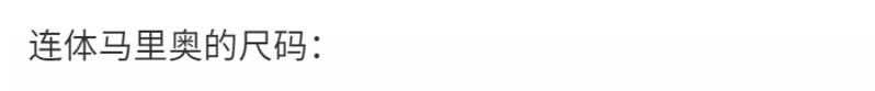 Product Introduction of Halloween Cosplay Anime Clothing Parent-Child Role Play Children Mario Clothes Super Mary Suit 4