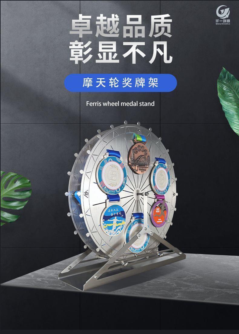 Product Introduction of ขาตั้งจอแสดงผลเหรียญ, สากล, สำหรับกีฬา, วิ่งมาราธอนและปั่นจักรยาน, เครื่องประดับโลหะเดสก์ท็อปชิงช้า, สีทอง, ขาตั้งเหรียญ 10