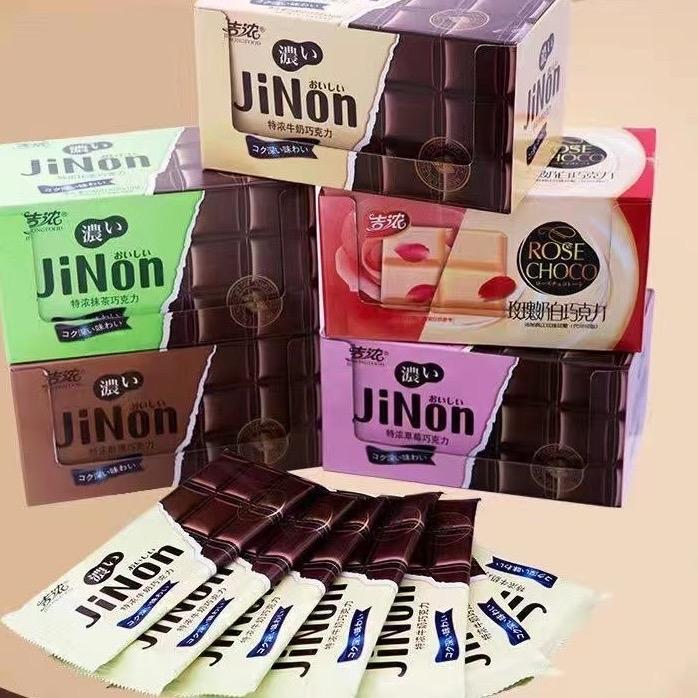 Kẹo Socola JiNon Vị Macha Socola Hoa Hồng Dâu Dây Thơm Ngon Đủ Vị Gói 45gram ( để lạnh 20 phút trước khi ăn ) ( nhiệt độ cao có thể bị chảy nên các bạn ở trong miền nam cân nhắc trước khi mua )
