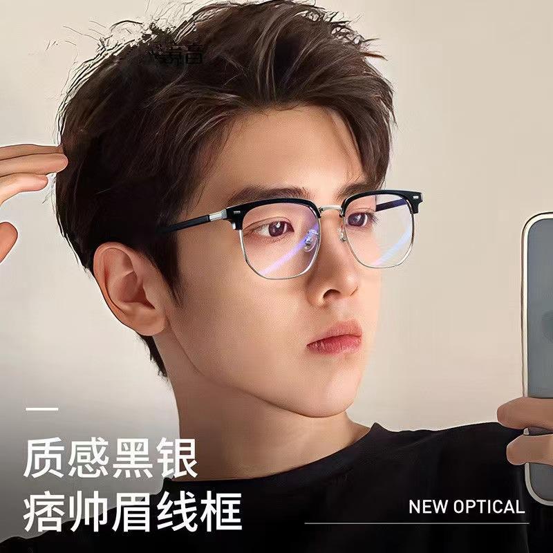 Product Introduction of New Retro Personalized Eyebrow Frame Men's Business Leisure Trend Half Frame Female Anti Blue Light Glasses Plain Glasses for Bare Face 0