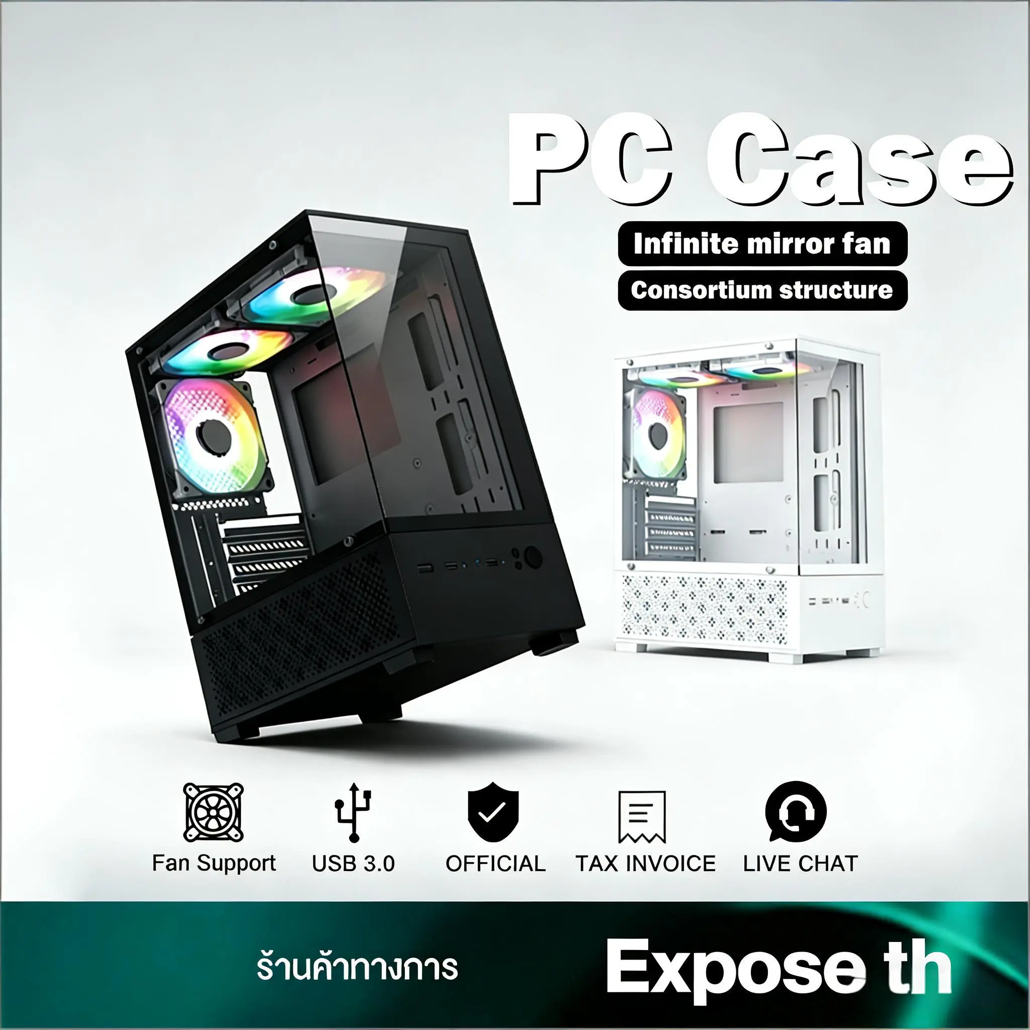 Expose เคสคอมพิวเตอร์ ATX Computer Case | Panorama Tempered Glass RGB ...