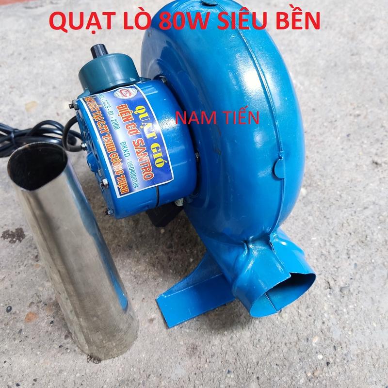 Quạt hỏa tốc 80w quạt thổi lò khò bếp chế lò nướng. máy nướng thịt