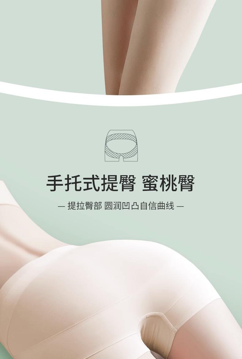 Product Introduction of Belly Contraction Hip Lifting Underwear Women's Shaping Postpartum Hip-Lifting Hip Withdraw Anti-Exposure Seamless Safety Pants Leggings Women Comfort Compression Shapewear Womenswear Panty Breathable 16