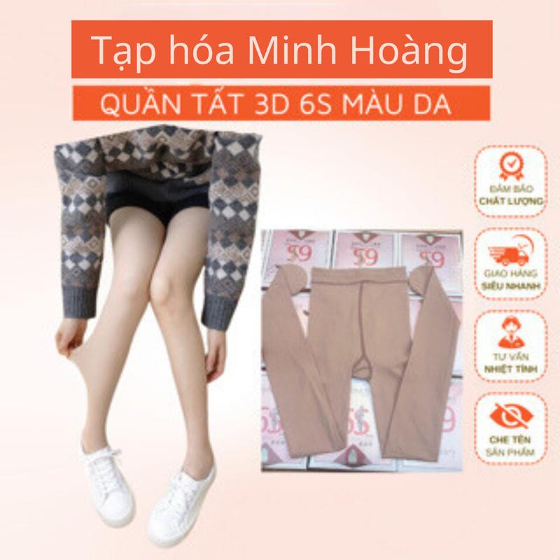Quần Tất Nữ Tàng Hình Magic 5D Che Mờ Khuyết Điểm(2 màu Đen, Da) - Mã MH001 Women quầntất vớ da dolly t40 dây đùi quantat panty stocking dolly secret ủ kem silicon che khuyết điểm