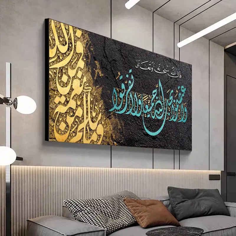 Kaligrafi Islam, Emas, dengan Rekaan Akbar dan Alhamdulillah Allah, Poster, Lukisan Kanvas Kaligrafi Arab, Cetakan Gambar, Hiasan Seni Dinding Islam