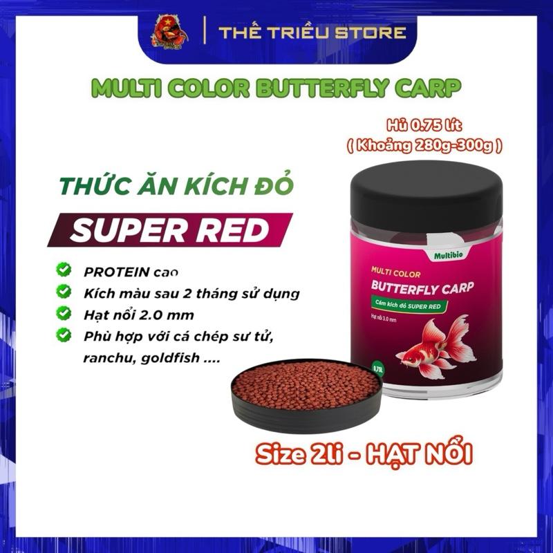 Multi Color Butterfly Carp SUPER RED. Chuyên kích màu đỏ cho cá - Thức ăn cao cấp chuyên dụng cho cá Chép sư tử, phi tần, cá vàng và nhiều loại cá khác (Hạt nổi hủ 0.75Lít khoảng 300g). Cám nhẹ nên tính theo khối lượng là Lít