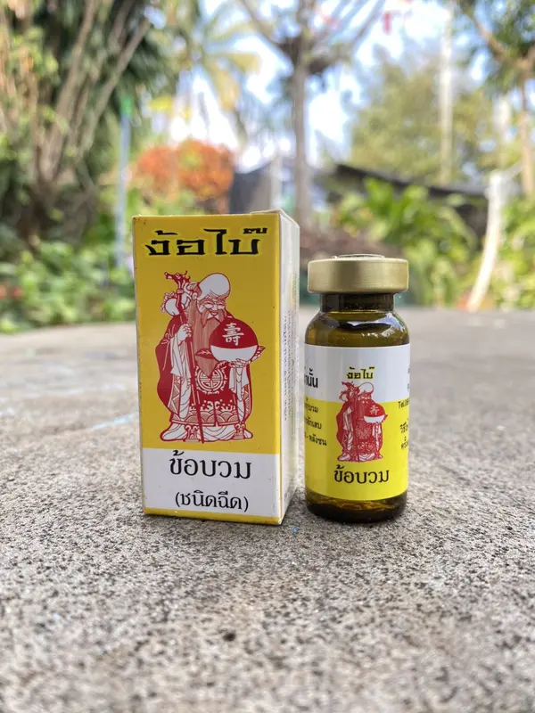 CHAI SƯNG CỦ BÀN ÔNG GIÀ THÁI LAN TEM VÀNG,dung tích 10cc 1