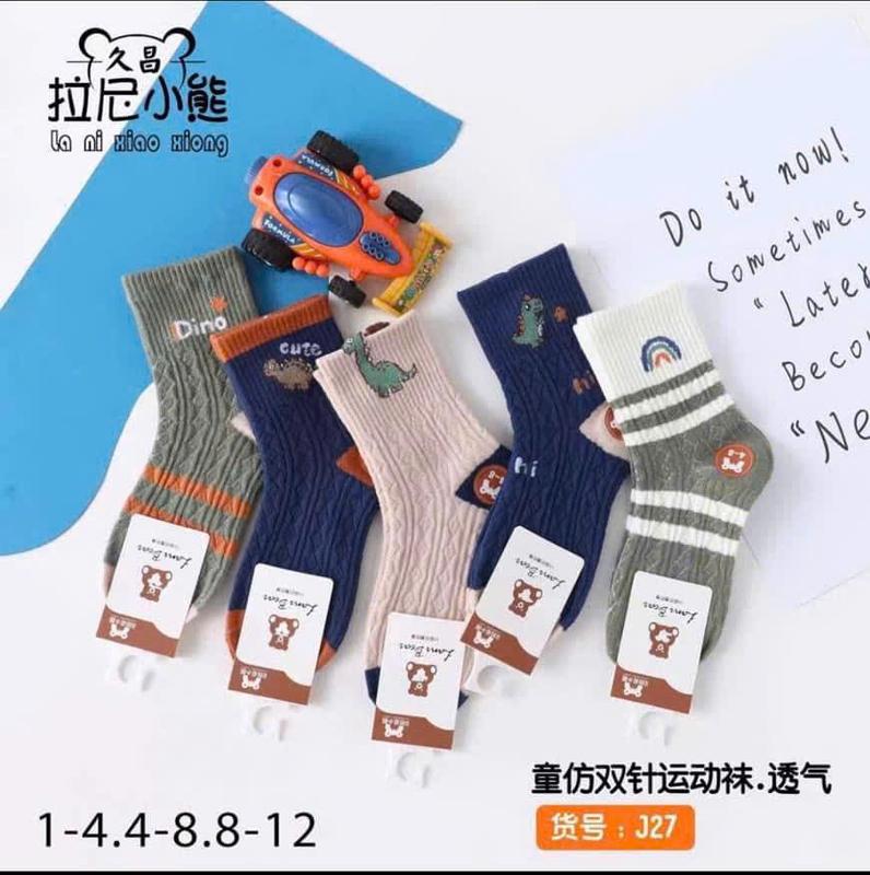 Bộ 5 hoặc 10 Tất Cổ Ngắn Cho Bé Trai 1-12 tuổi, Tất Bé Cực Đẹp (giao hình ngẫu nhiên) 8