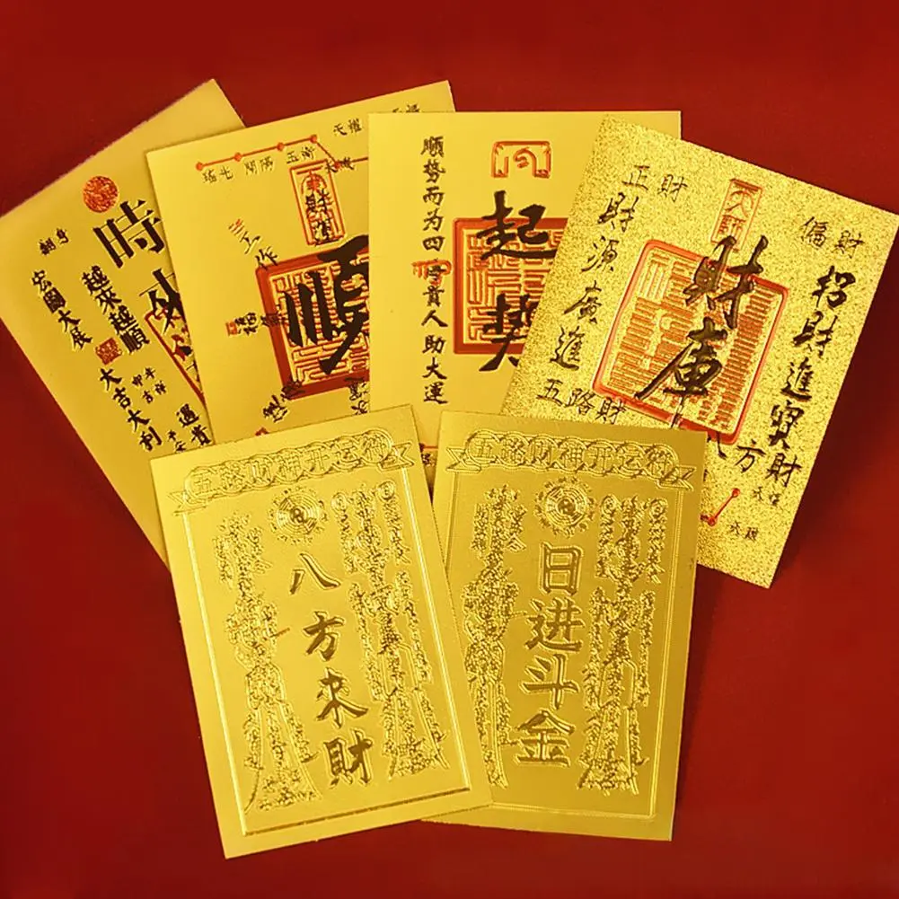 New Year Good Luck Talisman Daily Golden Doujin Little Golden Card Treasury Lucky Money Treasures From All Directions Stickers