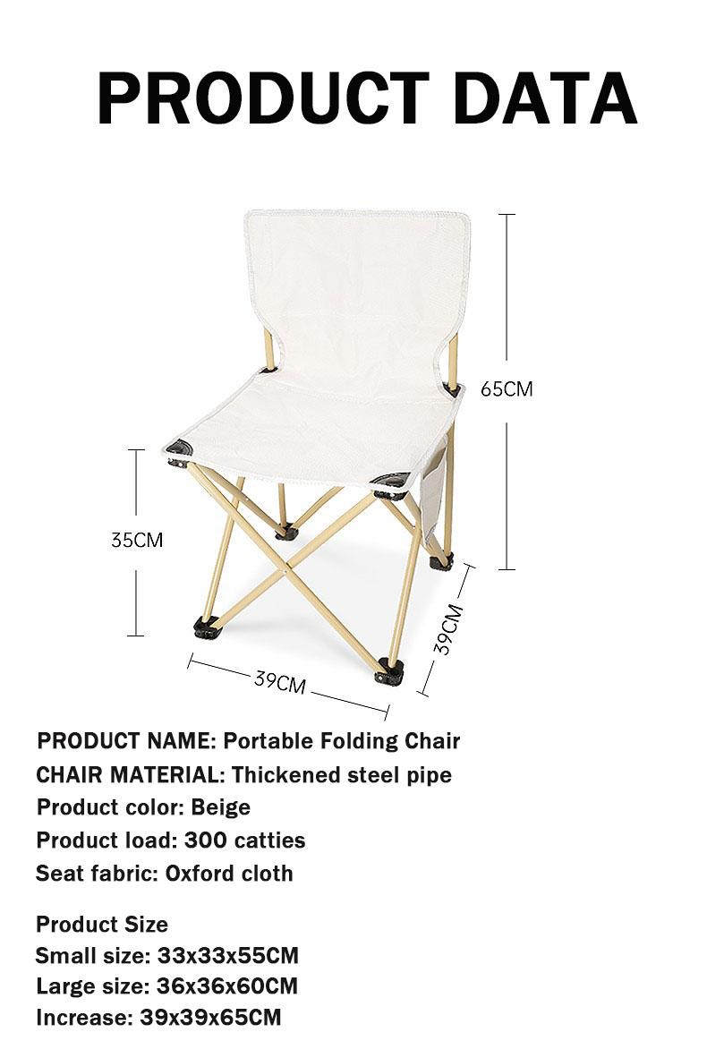 Product Introduction of Outdoor Foldable Chair Camping Portable Fishing Chair Light Beach Chair Leisure Folding Recliner Foldable Camping Chair Support 150kg Portable Folding Beach Fishing Chair Outdoor Tools Strong High Beach Seat Unisex Camping Chair 26