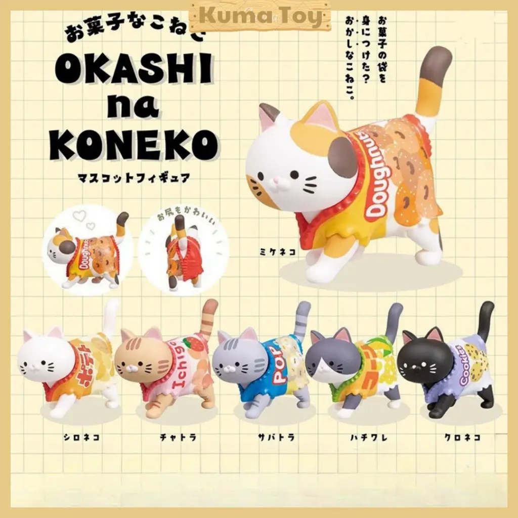 [Có hộp] Blindbox Mô hình Mèo và Gói bánh Snack siêu cute - đồ chơi art toy cao cấp Okashi na Koneko [Chất lượng cao]