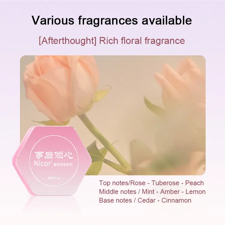 Longlasting fragrance women's mud perfume solid balm 4