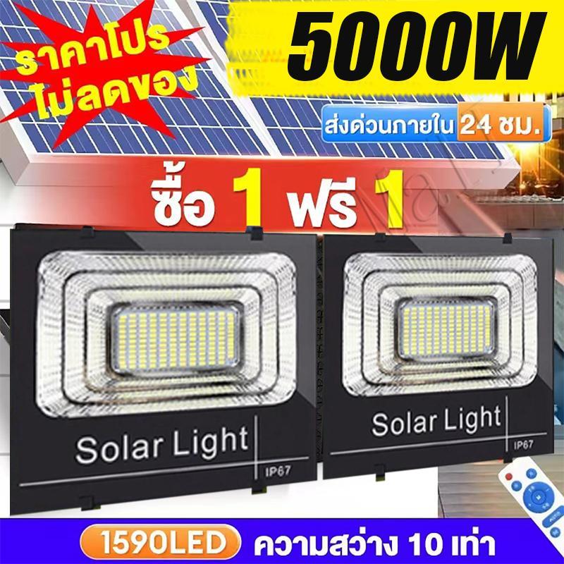 【ซื้อ1แถม1】 รับประกัน 10 ปี  Solar Light Outdoor Waterproof Light Sensor Light 9000 Lumens White Led Light 5000W-30000Watt Flood Light Indoor Light Solar Light With Solar Panel 1