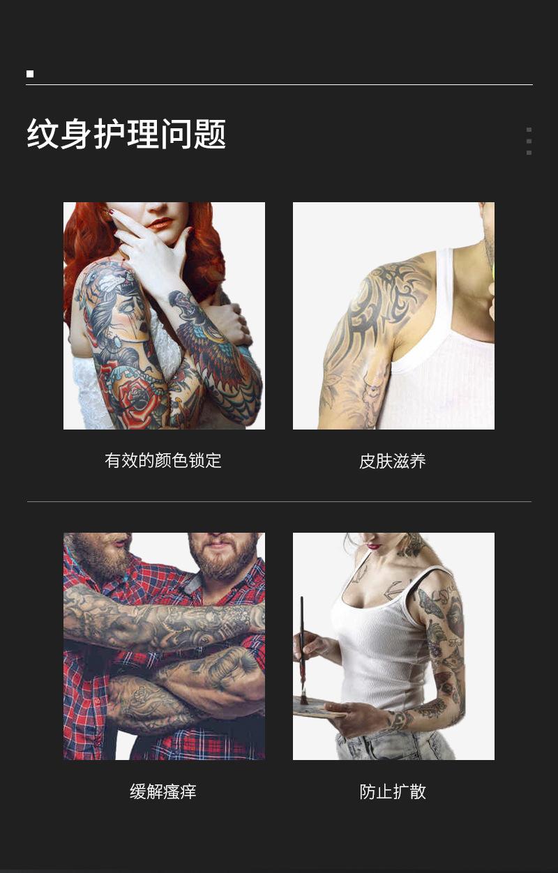 Product Introduction of Tattoo Cleaning Mousse Tattoo Foamed Cleaner European and American Tattoo Care Moisturizing Soothing Cream 1