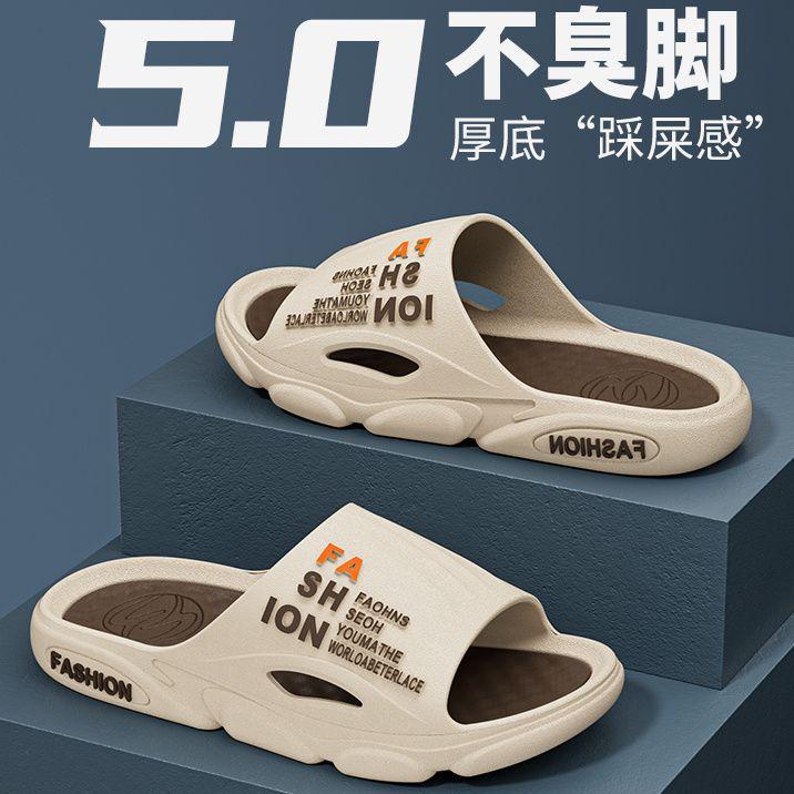 Product Introduction of Dép Lê, Phong Cách Hàn Quốc, Dành Cho Nam, Không Trơn Trượt, Không Hôi Chân, Đế Mềm, Thích Hợp Cho Các Hoạt Động Ngoài Trời Mùa Hè, Sử Dụng Trong Nhà Và Gia Đình, Chống Mài Mòn, Dép Phòng Tắm, Năm 2025 1