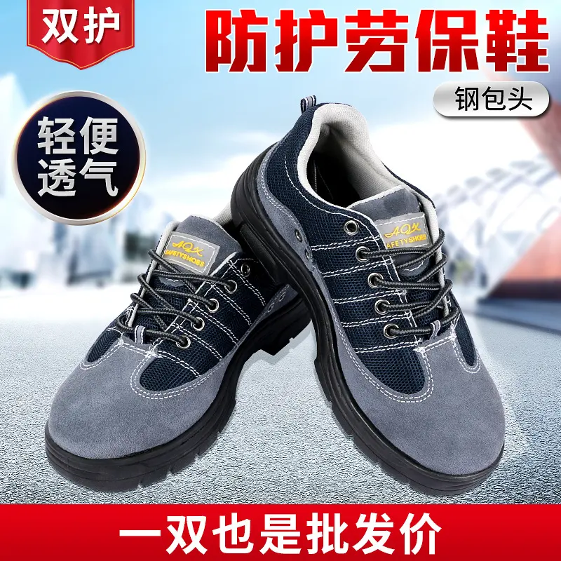 Safety Shoes Anti-Smash Anti-Puncture Steel Toe Work Shoes Low-Cut Safety Shoes for Men