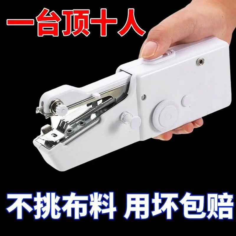 Household Multifunctional Handheld Electric Sewing Machine Set Portable Mini Hand-made Clothes Diy Tailoring Machine