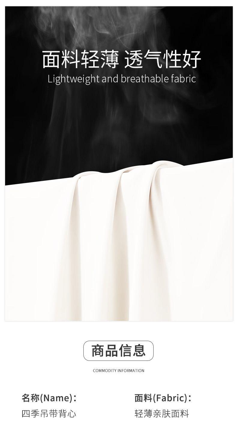 Product Introduction of Camisole Women's Underwear Padded Vest plus Size Base White One-Piece Cup Pure Desire Style Beautiful Back Slim Outer Wear 13