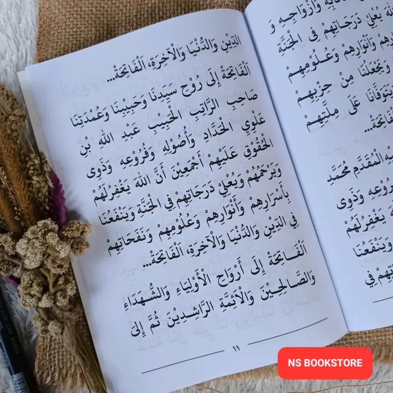 Kitab Ratib Al Haddad Non Terjemah Ukuran Besar 14x21cm Soft Cover | Buku Zikir Pagi Sore 4