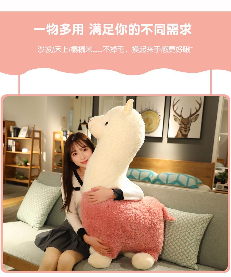 Product Introduction of Cute new alpaca plush toy doll, creative internet celebrity, popular divine beast doll, new cloth doll 11