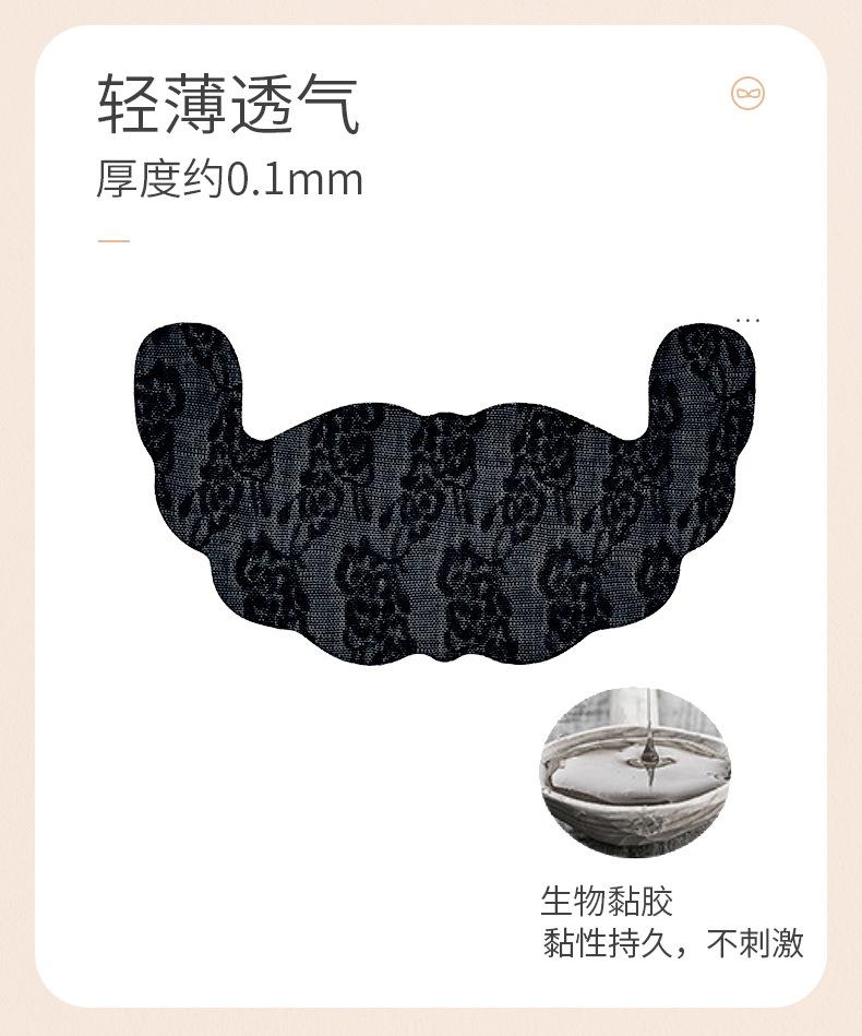 Product Introduction of Cross-Border Elastic Fabric Nudebra Disposable Nipple Paste Anti-Exposure U-Shaped Boobtape Invisible Lifting Gathered Tape 5