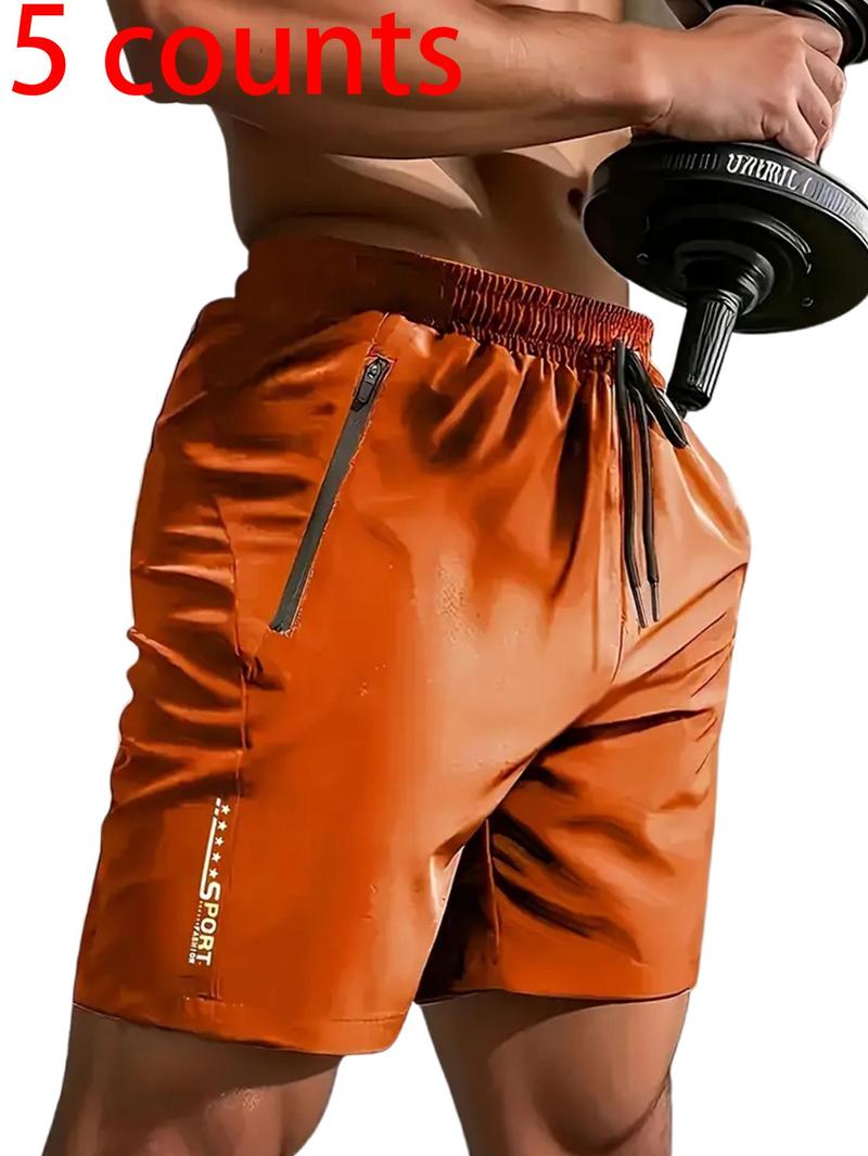 Product Introduction of Men's Solid Color Quick Drying Shorts, Breathable Comfortable Gym Shorts, Casual Men's Bottoms for Summer, Workout Clothes 5
