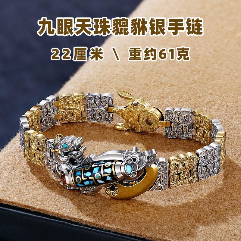 Product Introduction of New Nine-Eyed Dzi Bead Pixiu Bracelet S925 Sterling Silver Men's Lucky Retro Personality National Trend Original Niche Design 5