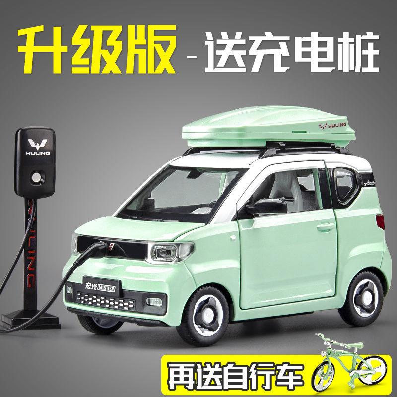 Mô Hình Xe Ô Tô Mini, Wuling Confero, Mô Hình Xe Macaroon, Đồ Trang Trí Mô Phỏng Hợp Kim Mở, Ô Tô Đồ Chơi Trẻ Em Toy car  toys  kid 3