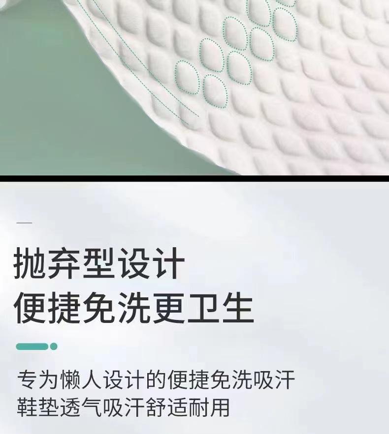 Product Introduction of Clearance Disposable Wood Pulp Insole Summer Bare Feet Sandals Wood Pulp Sweat Absorbing and Deodorant Breathable Men's and Women's Ultra-Thin Sweat-Proof High Heels (10 Pairs) Shoes Footwear Leather Casual Comfort Bedroom TacticalNew2025<Puning brother> 21