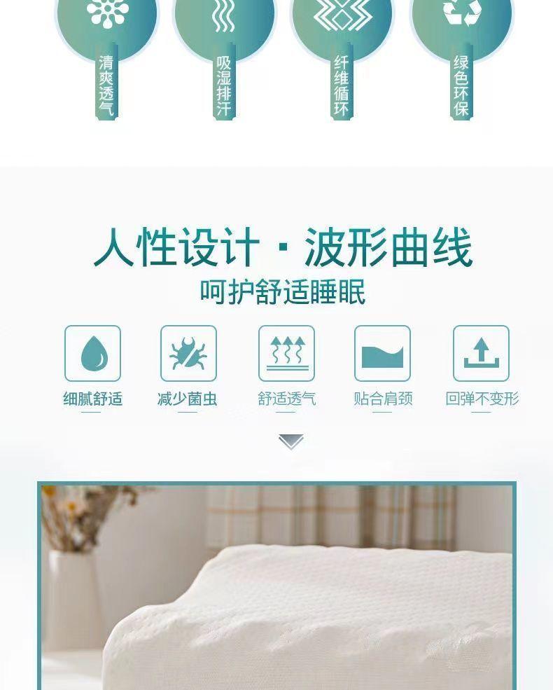 Product Introduction of Hilton Thailand Original Memory Pillow Conforms to Human Neck Structure Healthy Pillow One-Pair Package Vacuum Packaging 11