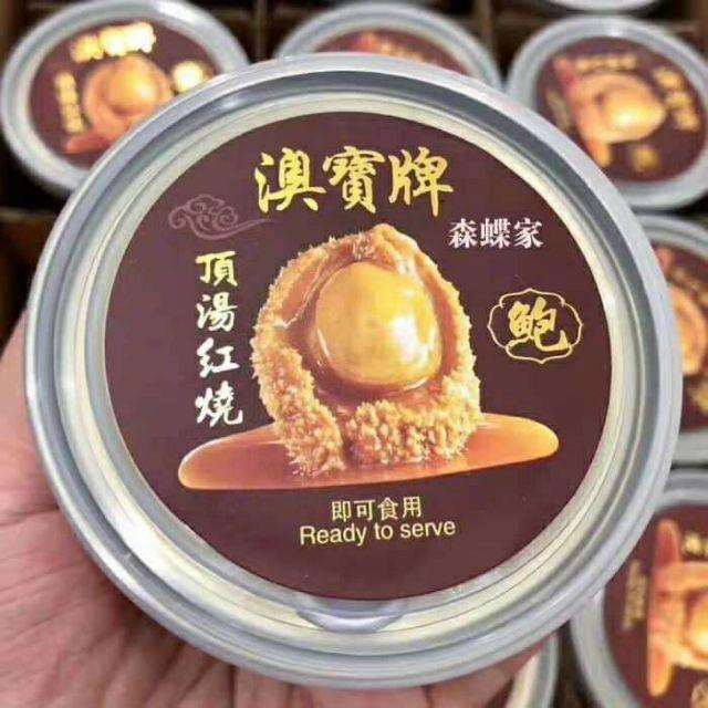 Bào ngư ăn liền hong kong siêu ngon 1 hộp 4 con 6