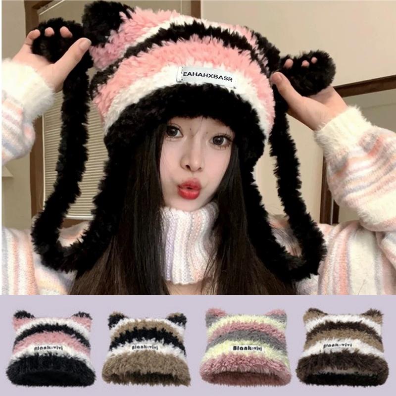Mũ Len, Hình Tai Mèo, Nhồi Bông Và Sọc, Ấm Áp Mùa Thu Đông, Dành Cho Nữ, Thời Trang, Thiết Kế Dễ Thương, Chống Gió, Thích Hợp Cho Quần Áo Thể Thao Trượt Tuyết, Phụ Kiện