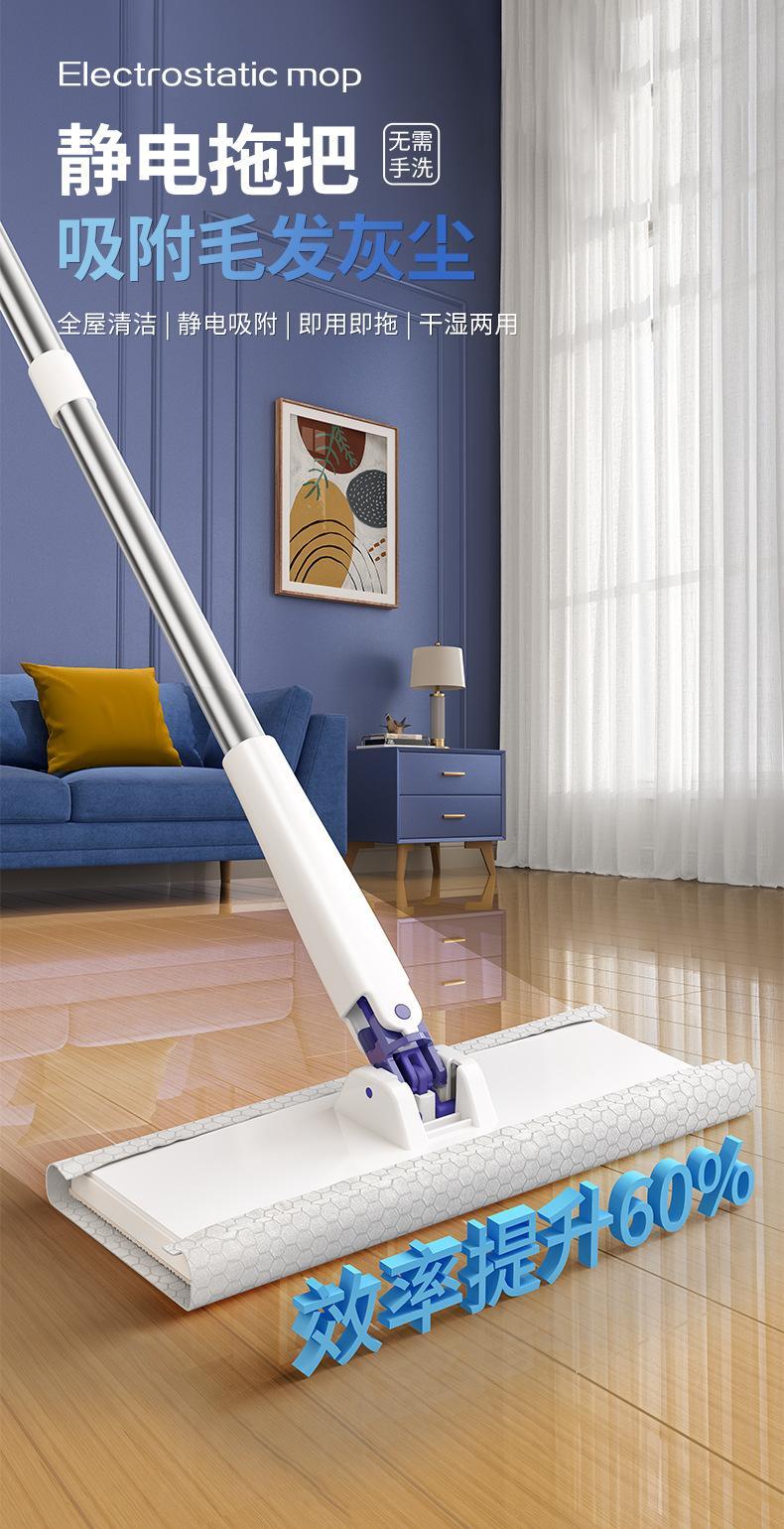 Product Introduction of Electrostatic Smart Mop with Tissue Replacement Function – Lightweight & Efficient Cleaning Tool 13