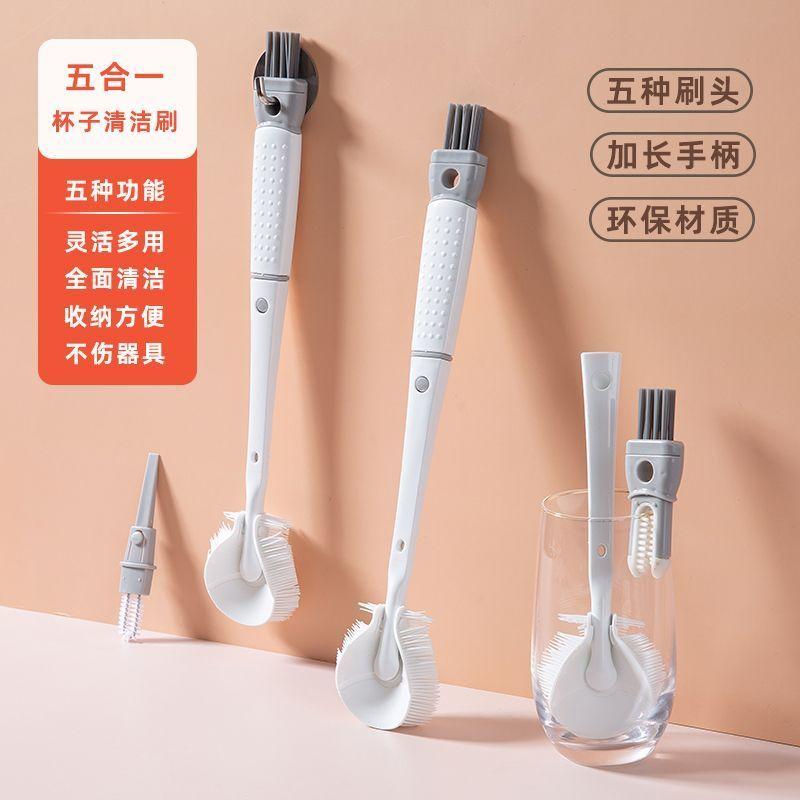Long handled silicone bottle cleaning brush, five in one cup brush, foldable brush head with no dead corners, multifunctional cup cleaning brush 7