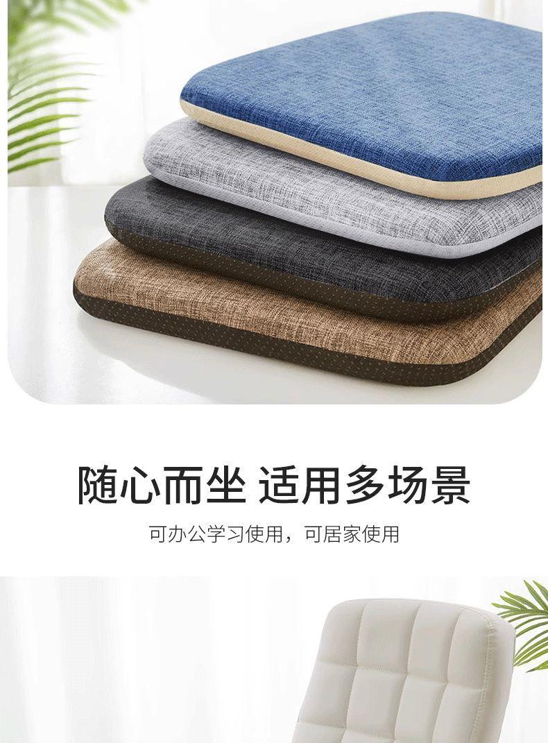Product Introduction of 40 * 40CM Thickness 4CM Memory Cotton Seat Cushion Office Sedentary Chair Cushion Summer Ice Silk Student Fart Cushion Board Stool Dining Table Dining Chair Seat Cushion 8