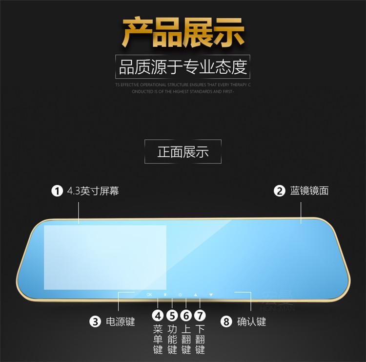 Product Introduction of 4.3-Inch Double Mirror Foreign Front and Rear Double Lens 4s Shop One Piece Dropshipping Rearview Mirror Hd Car Dvr 1080P 8