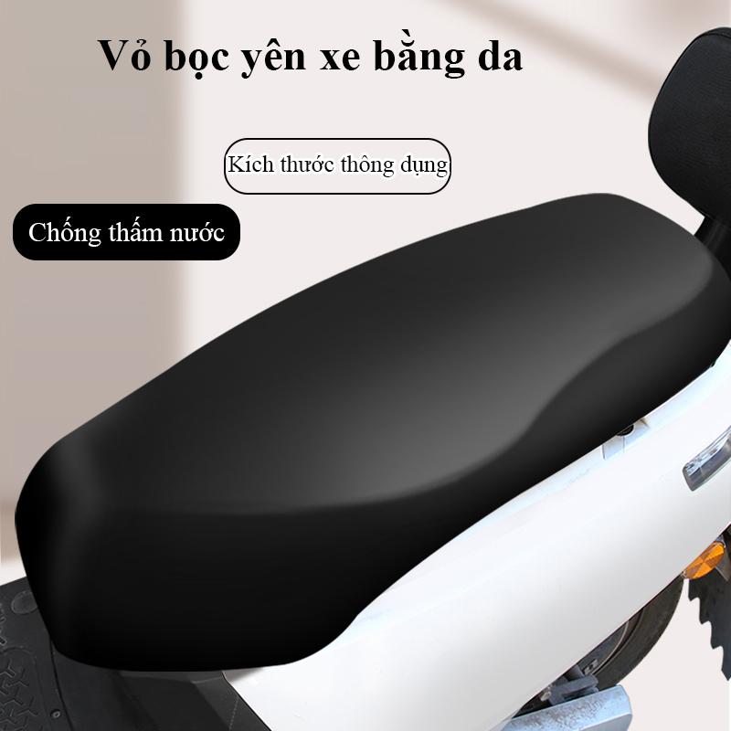 Vỏ bọc yên xe số bọc yên xe máy bằng da Bọc yên xe máy chống thấm Áo bọc yên xe máy Bọc bảo vệ yên xe máy kích thước 75x55cm