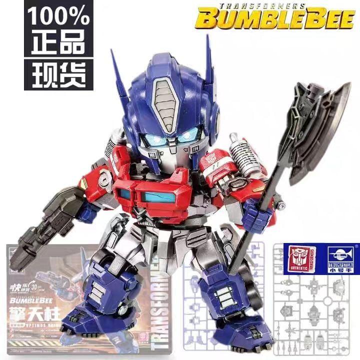 New Small Hand Series Transformers Q Edition Optimus Prime Assembled ...