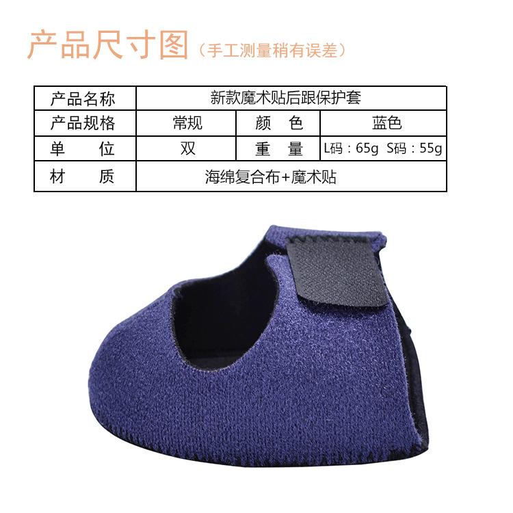 Product Introduction of Silicone Heel Pad For Pressure Relief And Pain Relief, Adjustable Sock Cover For The Heel 1
