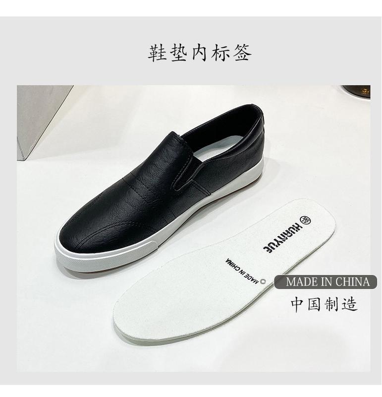 Product Introduction of Giày Trượt Màu Trắng Cho Nam, Giày Da Gót Thấp Co Giãn Thường Ngày, Giày Mùa Hè Đế Bằng Cao Su Nhẹ, Kaki Shoes 9