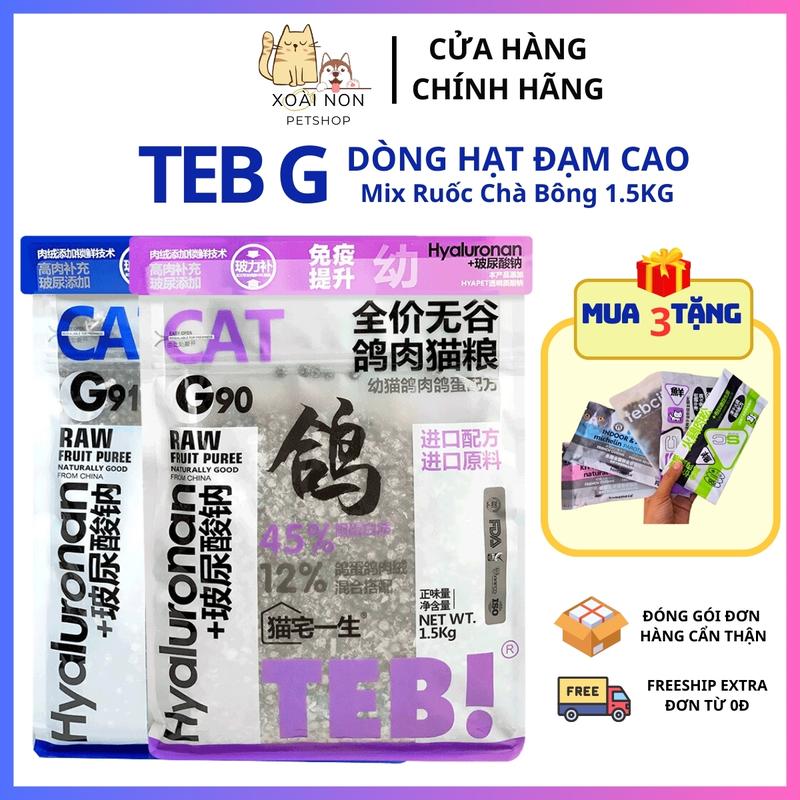  Hạt Teb G Cho Mèo 42 ~ 45% Protein Hạt Không Độn Ngũ Cốc Dinh Dưỡng Cao Hạt Cho Mèo Con & Lớn 1,5Kg 