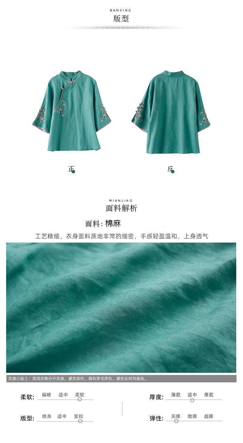 Product Introduction of Oemg2024 Summer New Chinese Style Retro Cotton and Linen Shirt Women's Chinese Style Stand-up Collar Frog Button Top Embroidered Cotton Tea Clothes 3