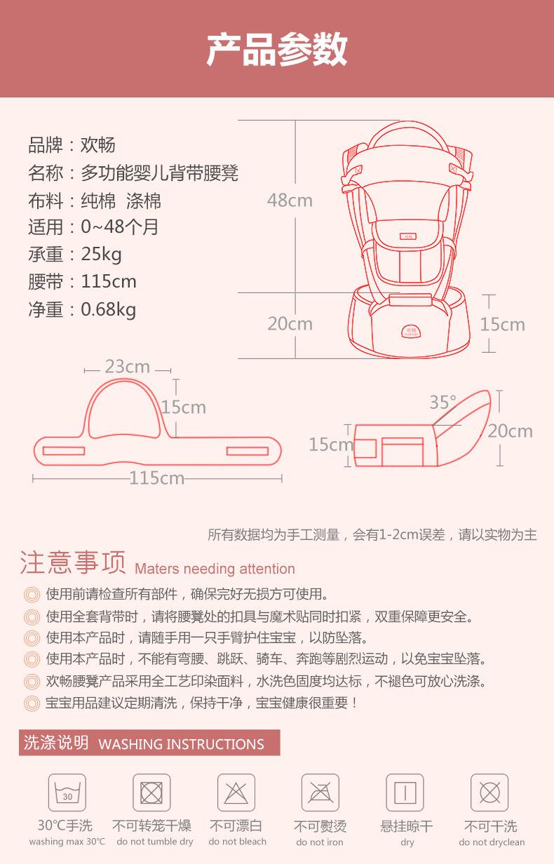 Product Introduction of In Stock Baby out Shoulder Strap Free Hands Baby Hold Shoulder Strap in Stock Baby out Shoulder Strap Free Hands Baby Hold Shoulder Strap Baby Shoulder Strap Waist Stool Front and Back Two Use Multi-Functional Newborn Baby Child Baby Horizontal Front Hold 20