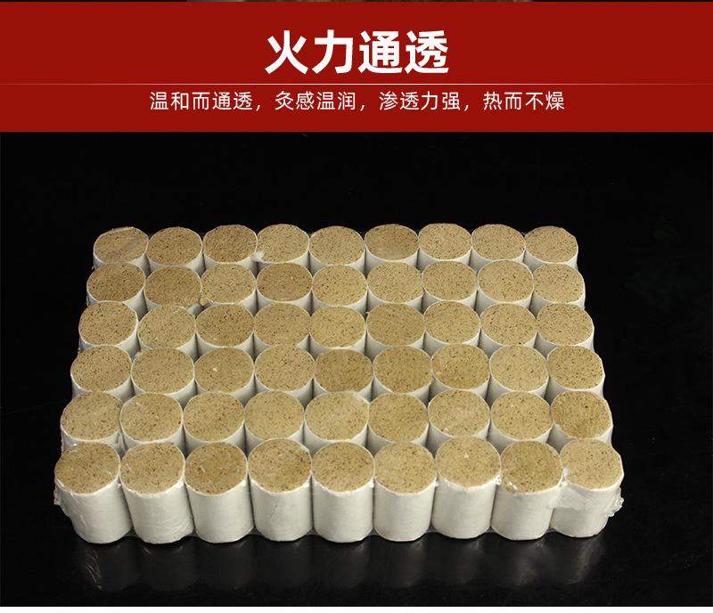 Product Introduction of Moxibustion Stick 1:1 Gold Moxibustion Stick Moxa Stick Five-Year Aged Moxibustion Stick 54 Pieces Nanyang Health Care Warm Moxibustion 3
