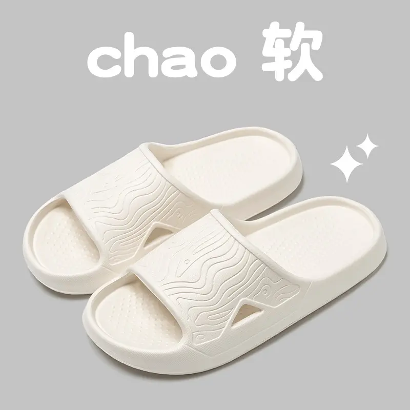 Slippers Women's Summer Indoor Non-Stinky Feet Bathroom Bath Non-Slip Super Soft Home Outdoor Wear Couples Sandals Men's Home