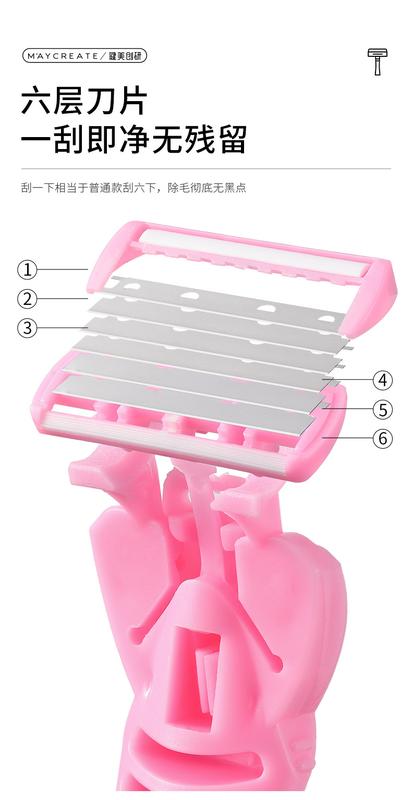 Product Introduction of M'AYCREATE Hair Trimmer for Women Only Armpit Hair Hand Leg Hair Hair Trimmer Private Yin Hair Removal Device Male Body Comfort 5