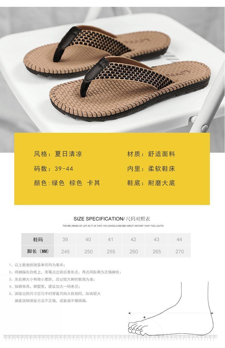 Product Introduction of Dép Xỏ Ngón, Trang Phục Nam, Chống Mài Mòn, Không Trơn Trượt, Khử Mùi, Không Vị, Thích Hợp Cho Các Hoạt Động Mùa Hè, Dép Ins, Dép Đi Biển Hợp Xu hướng, Cao Cấp, Dành Cho Nam Đế Bằng Đồng 8